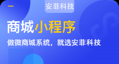 微信小程序直播資質(zhì)需要什么