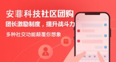網(wǎng)絡(luò)直播電商發(fā)展趨勢